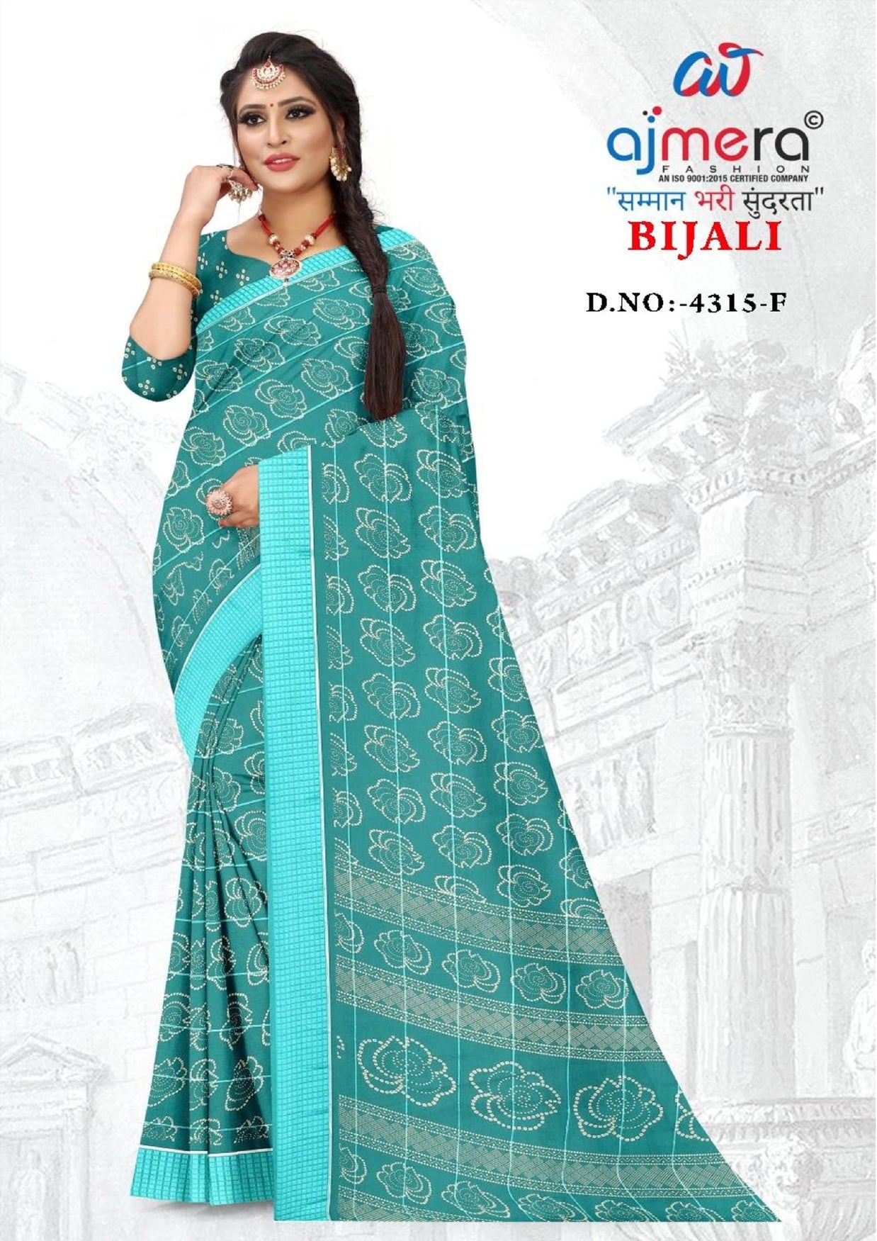 Chic Printed Saree with Blouse Piece for Sophisticated Ethnic Style | GLC-BIJALI