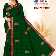 Fancy Lycra Matching Saree with Blouse Piece for Premium Ethnic and Traditional Wear | SRS-ONLY TIME