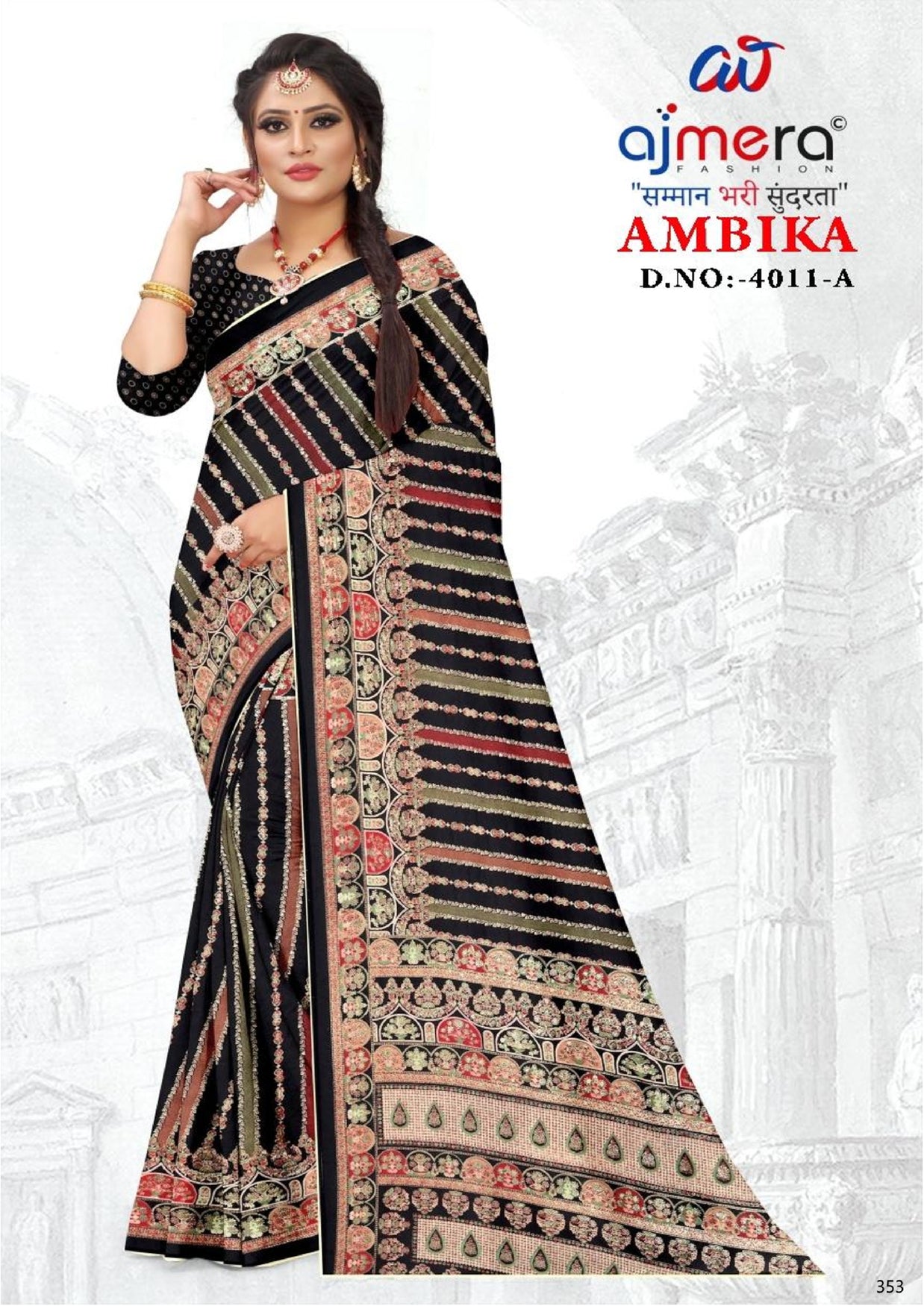 Contemporary Printed Saree without Blouse for Premium Wear | GLC-AMBIKA