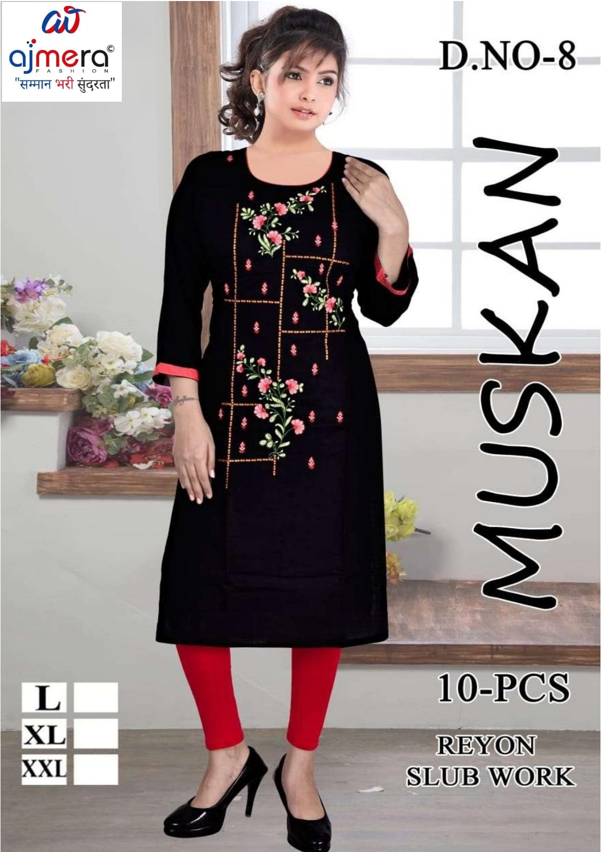 Designer Stylish Kurti for Women | KRJ-MUSKAN