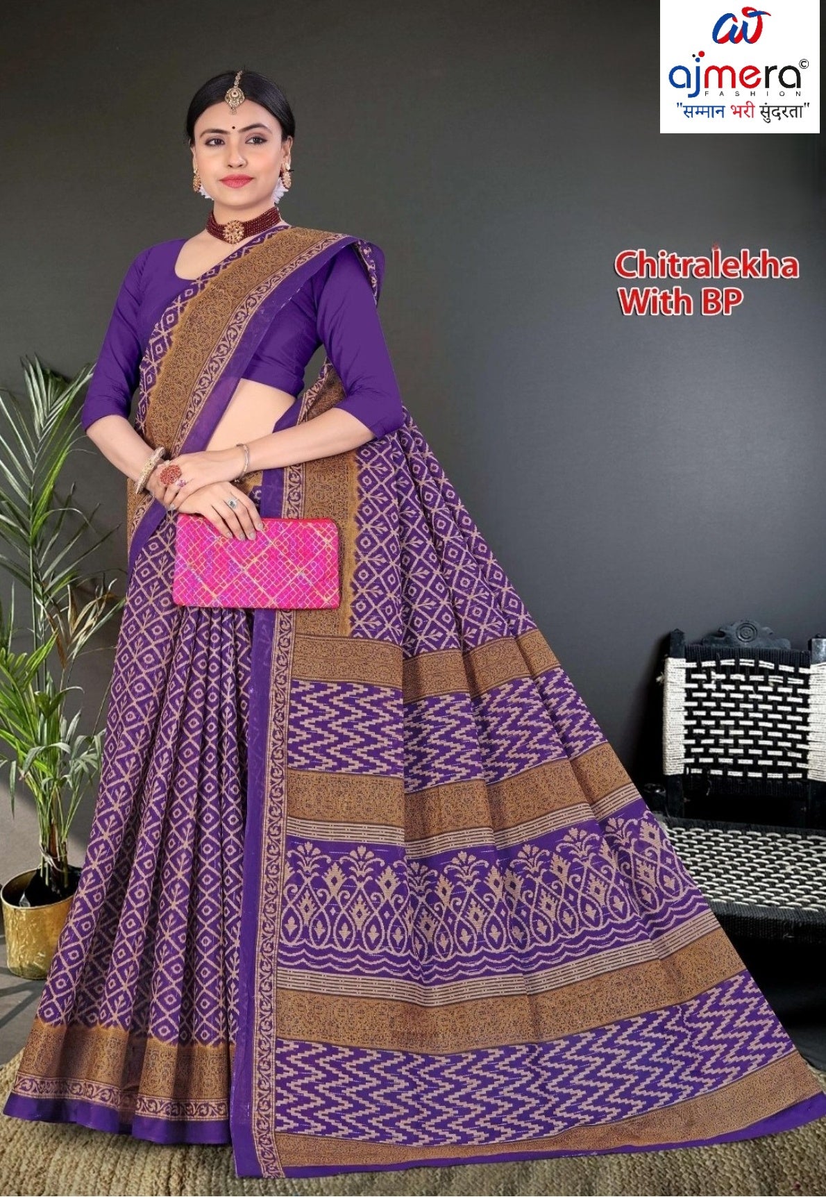 Premium Cotton Saree with Blouse Piece for Premium Ethnic and Traditional Wear | TLS-CHITRALEKHA WITH BP