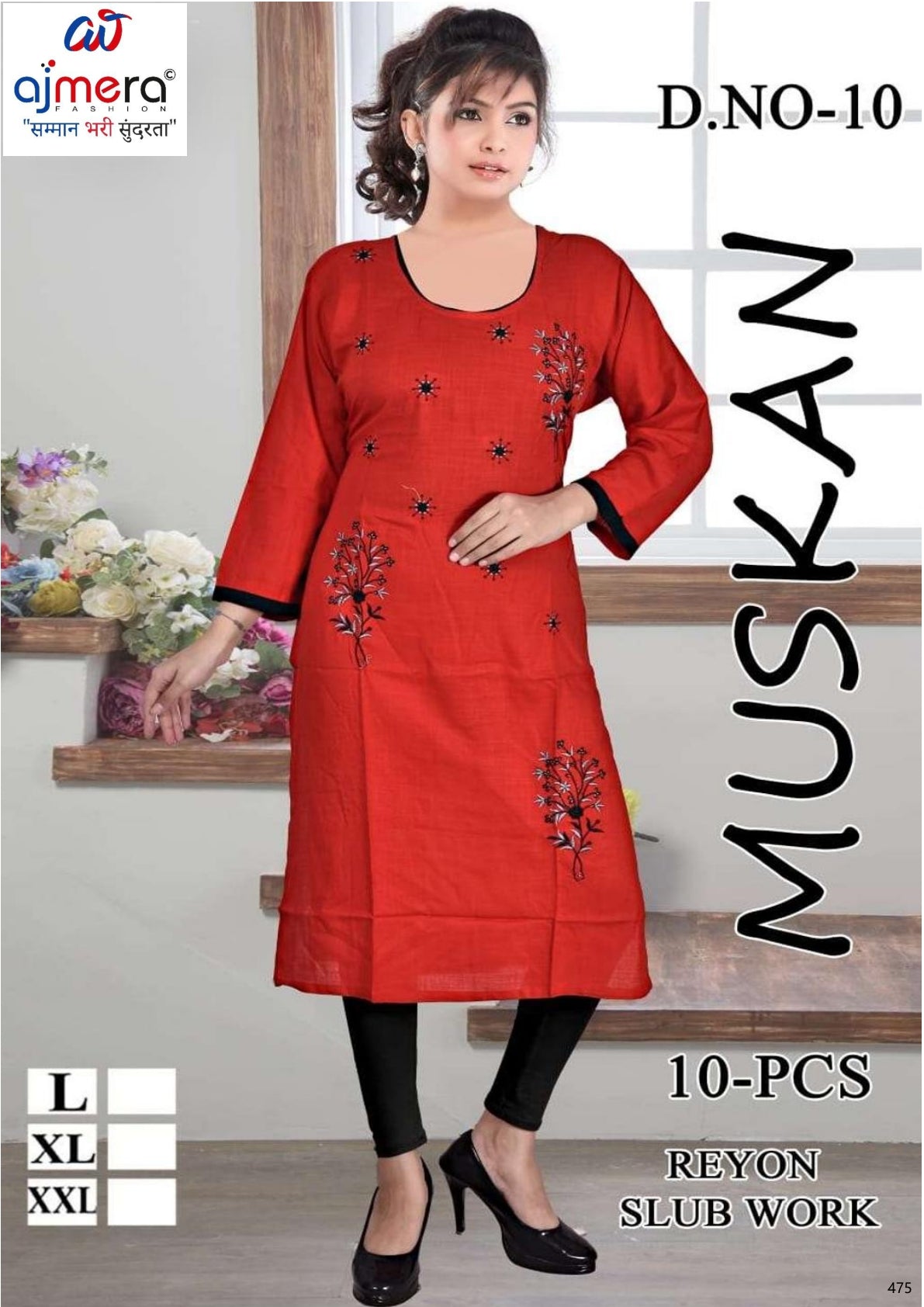 Designer Stylish Kurti for Women | KRJ-MUSKAN