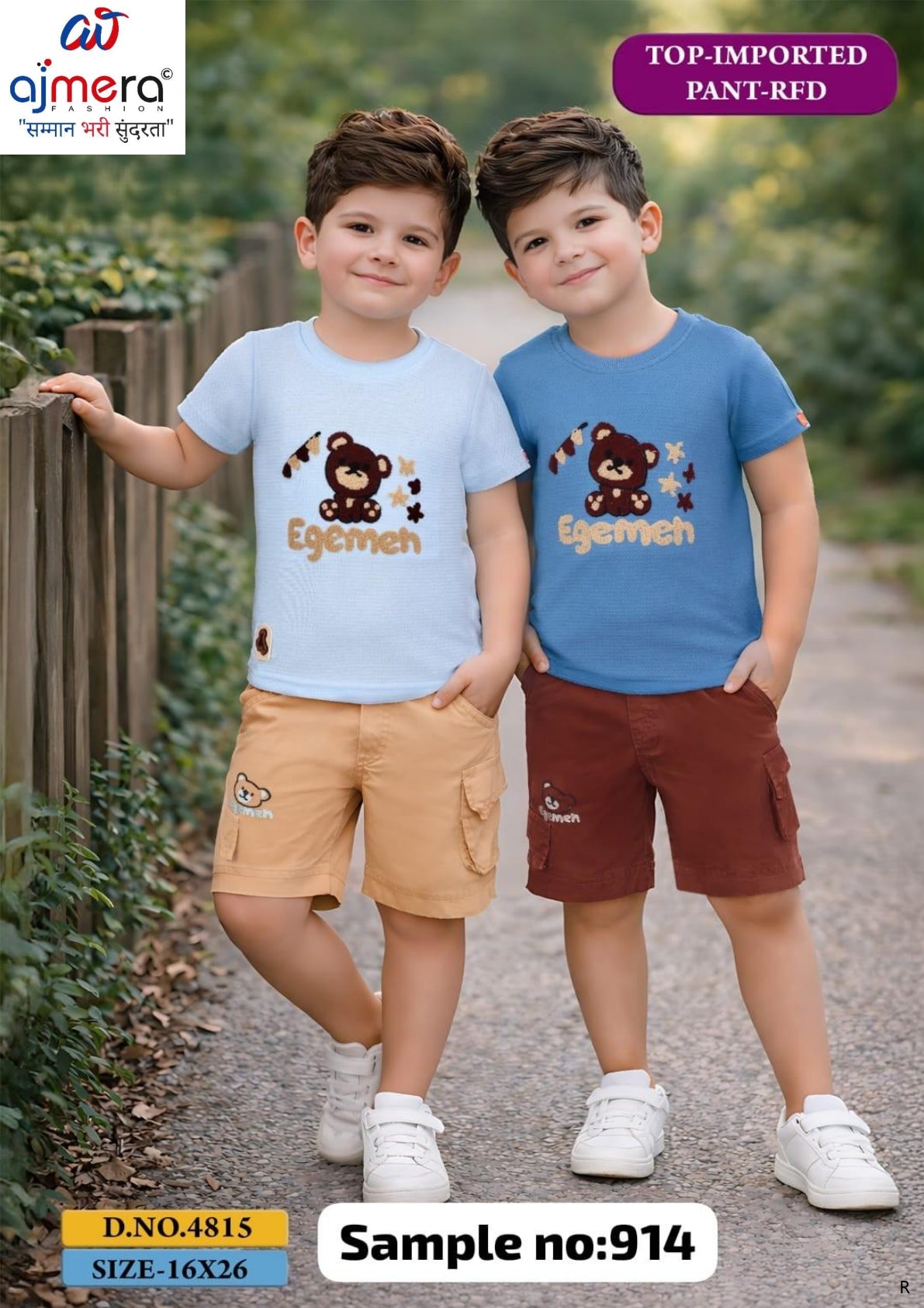 Kids H-Shirt & H-Pant Set Wholesale in India | SAP-4815