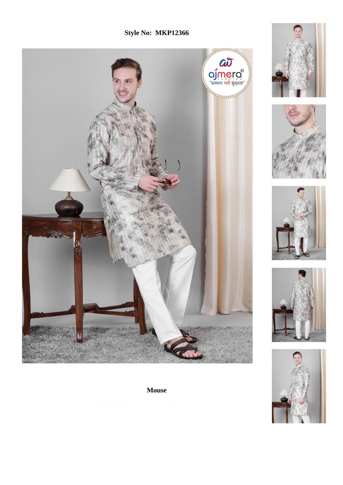 Men's Kurta & Payjama Wholesaler | SNA-MKP12366