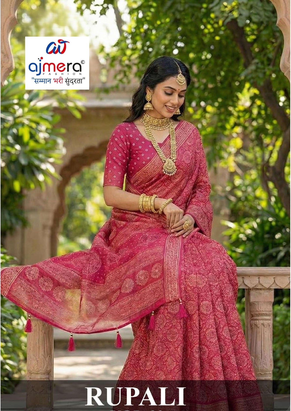 RMF-RUPALI VOL-32