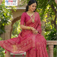 RMF-RUPALI VOL-32
