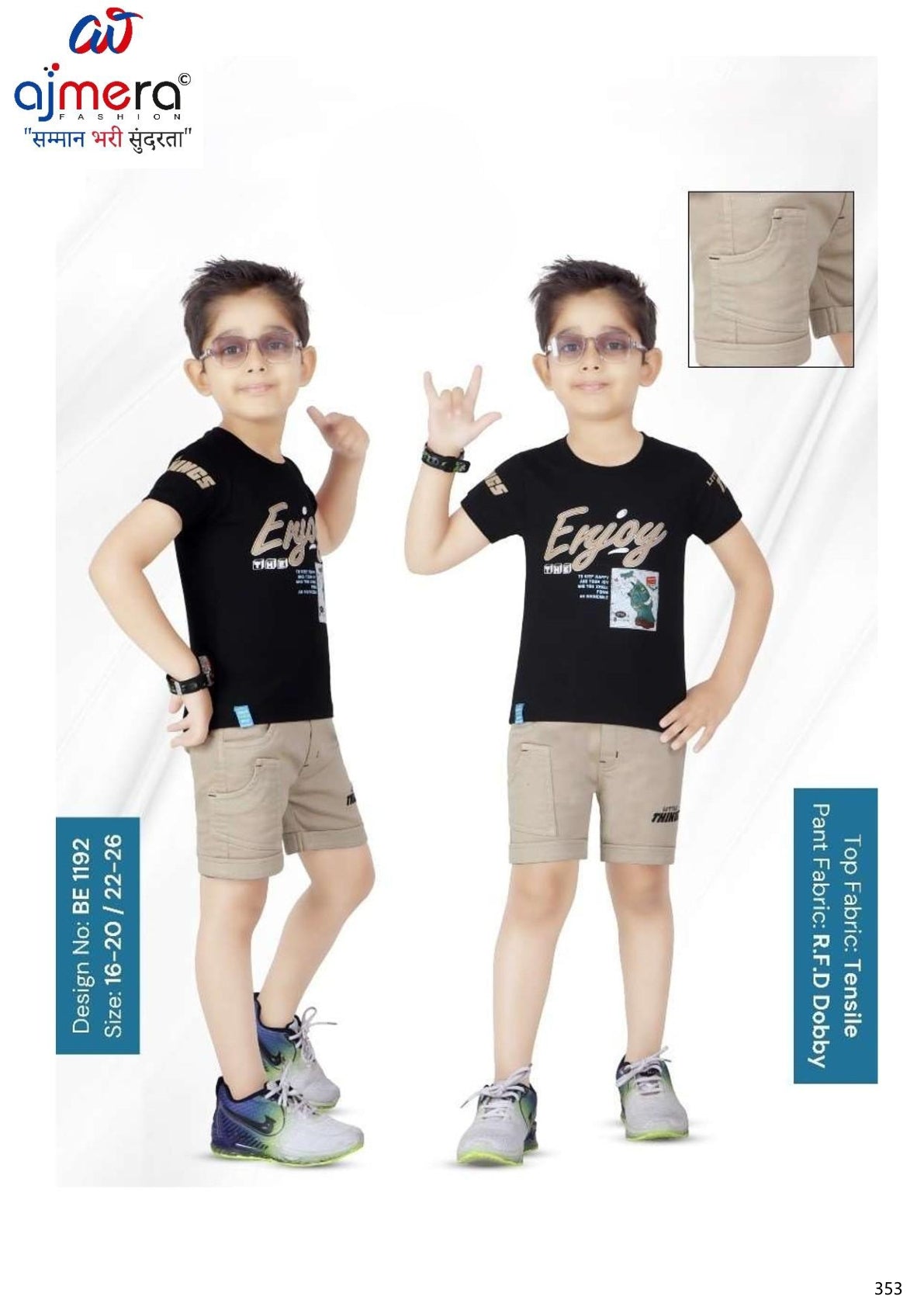 Kids T-Shirt & Pant Set Wholesale | SIA-1192-22X26