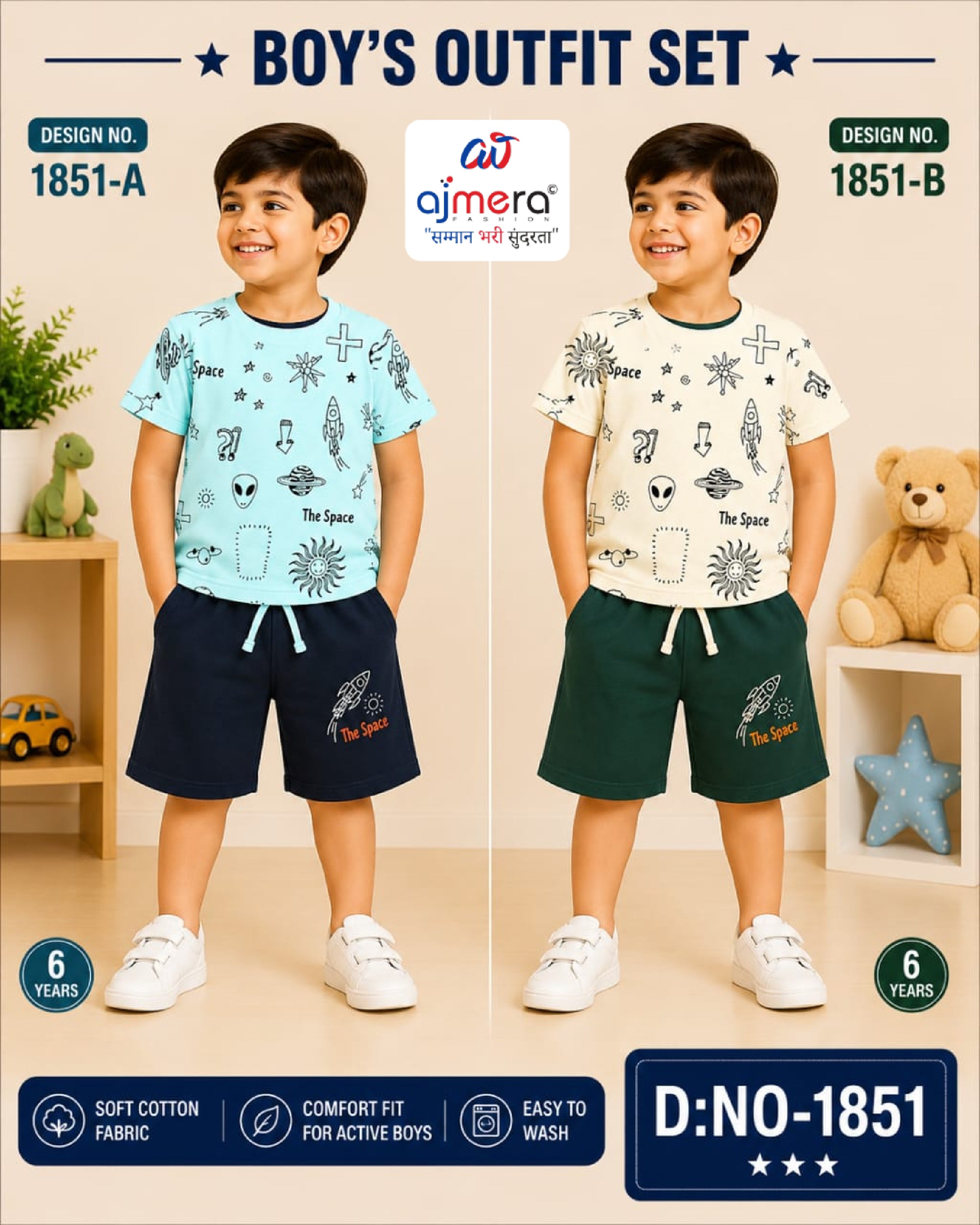 Kids T-Shirt & Half Pant Set Wholesale in Surat | GEE-1851-16X20