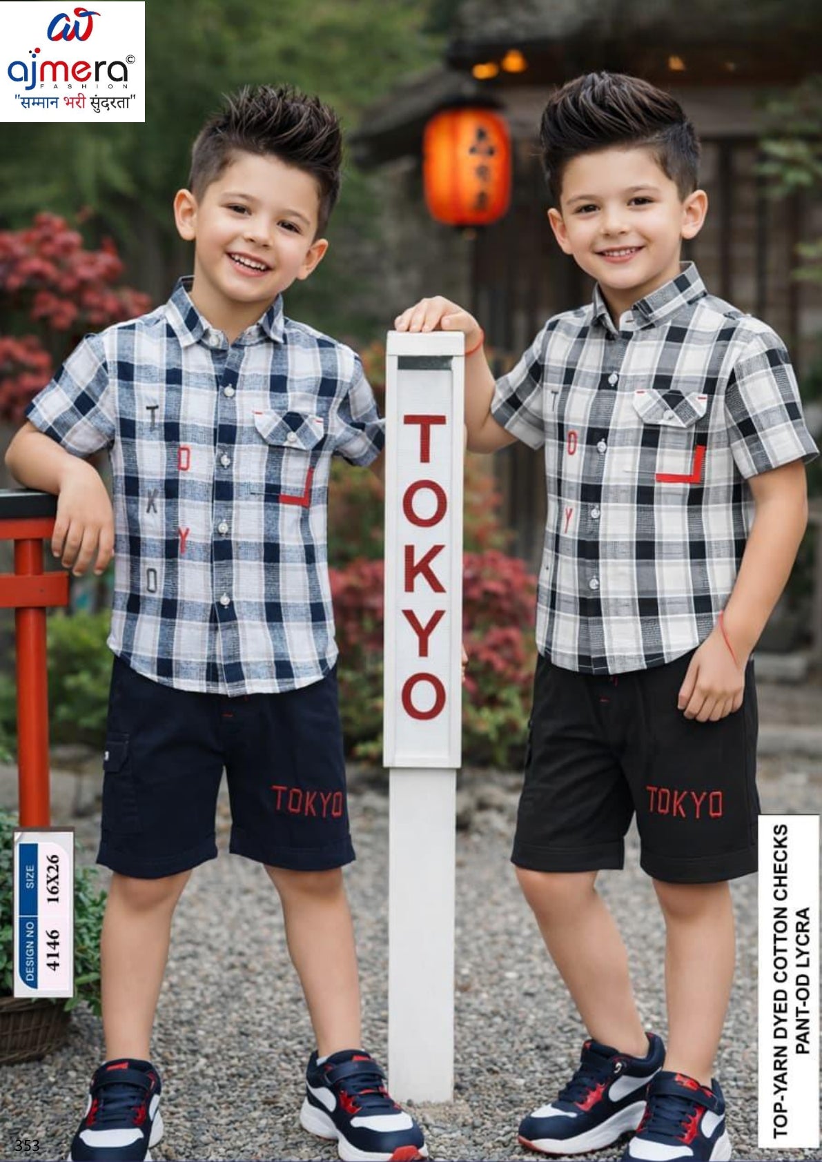 Wholesale Boys Half Shirt Half Pant Set | TBA-4146
