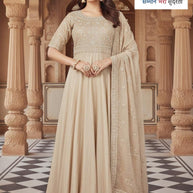Elegant Jorjet Designer Party Wear Gown for Women | SHP-4844