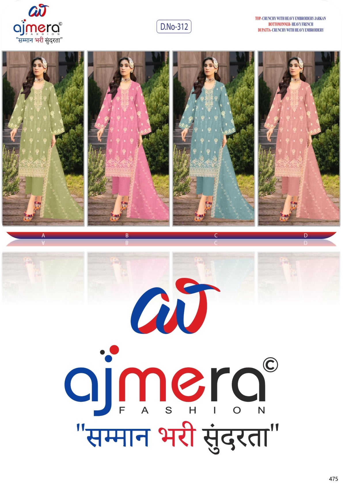 Premium Crunchi Unstitched Suit Set | PCH-312