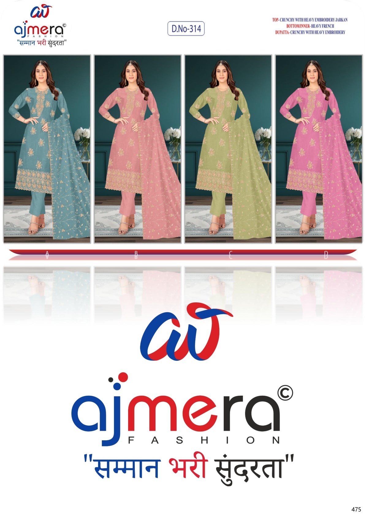 Bulk Designer Dress Material for Fashion Distributors | PCH-314