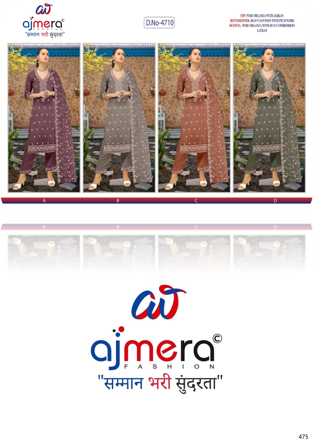 Premium Organza Dress Material for Wholesale Buyers | PCH-4710