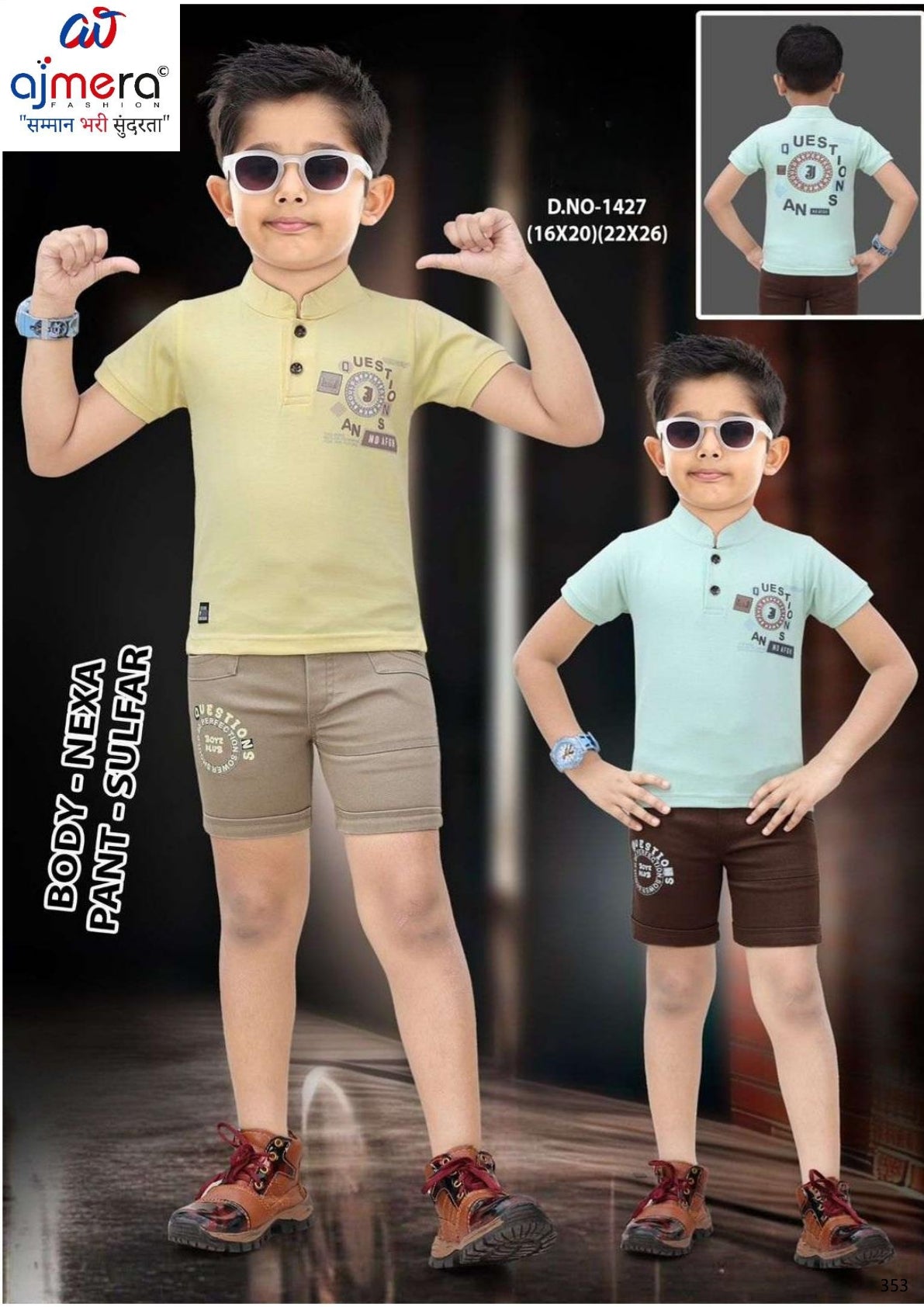 Boys T-Shirt Pant Set Supplier in Surat | SEM-1427