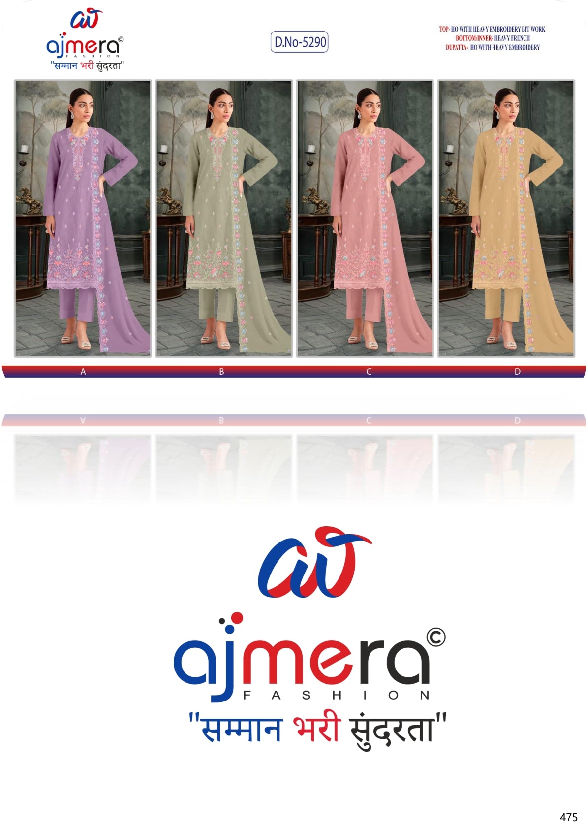 Designer Unstitched Dress Material | PCH-5290