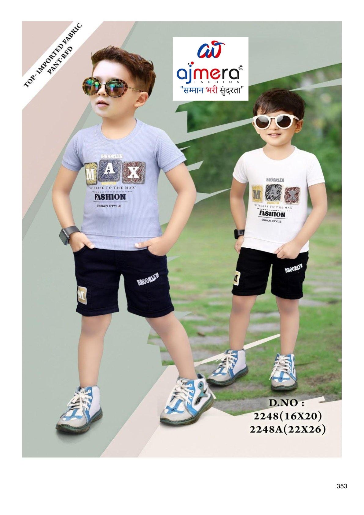 Kids T-Shirt Pant Set Wholesale | BCI-2248