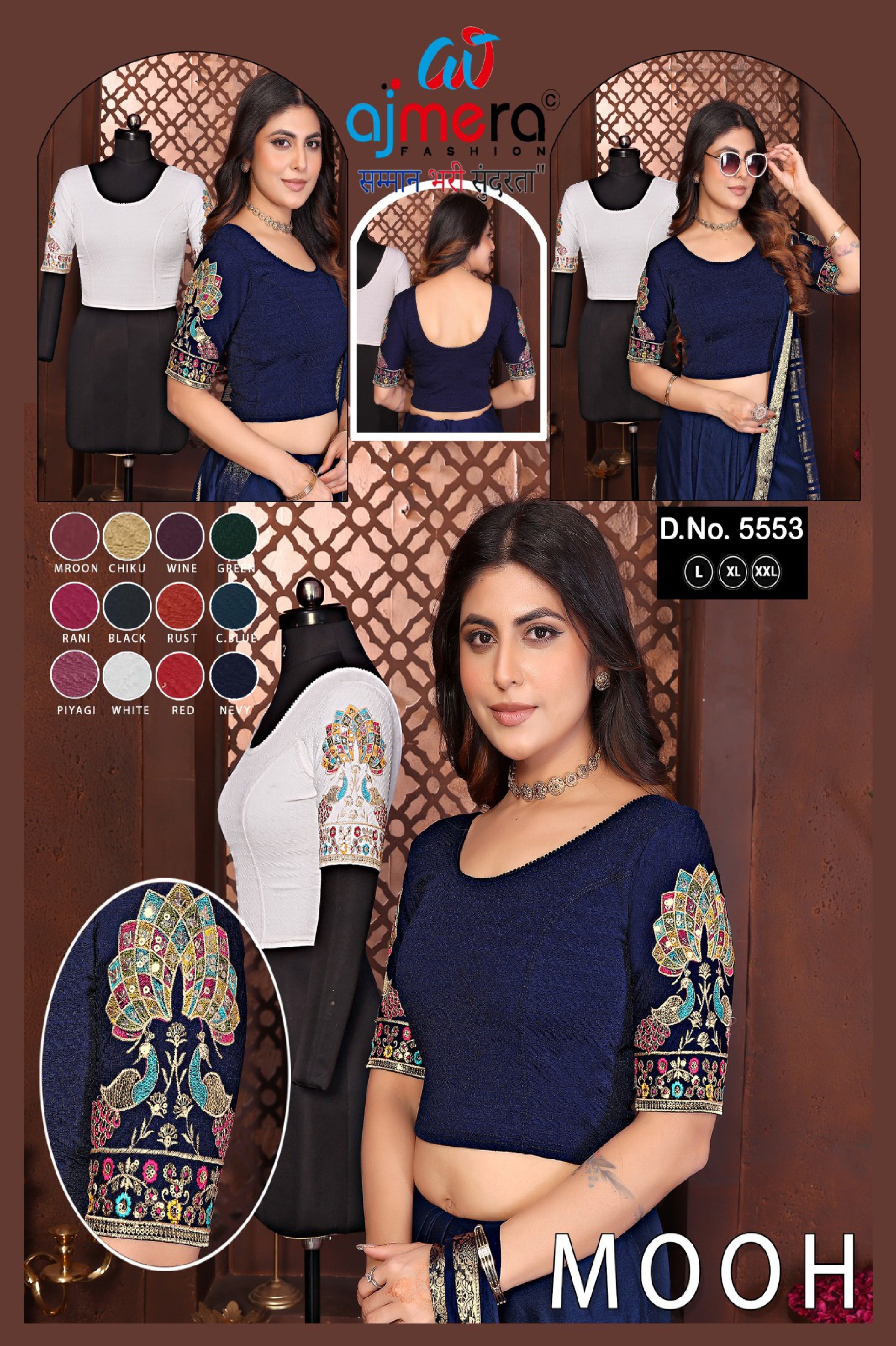 Wholesale Blouse Supplier Readymade Blouse & Petticoat for Women | BTX-5553