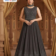 Elegant Designer Party Wear Gown for Women | PNC-1044