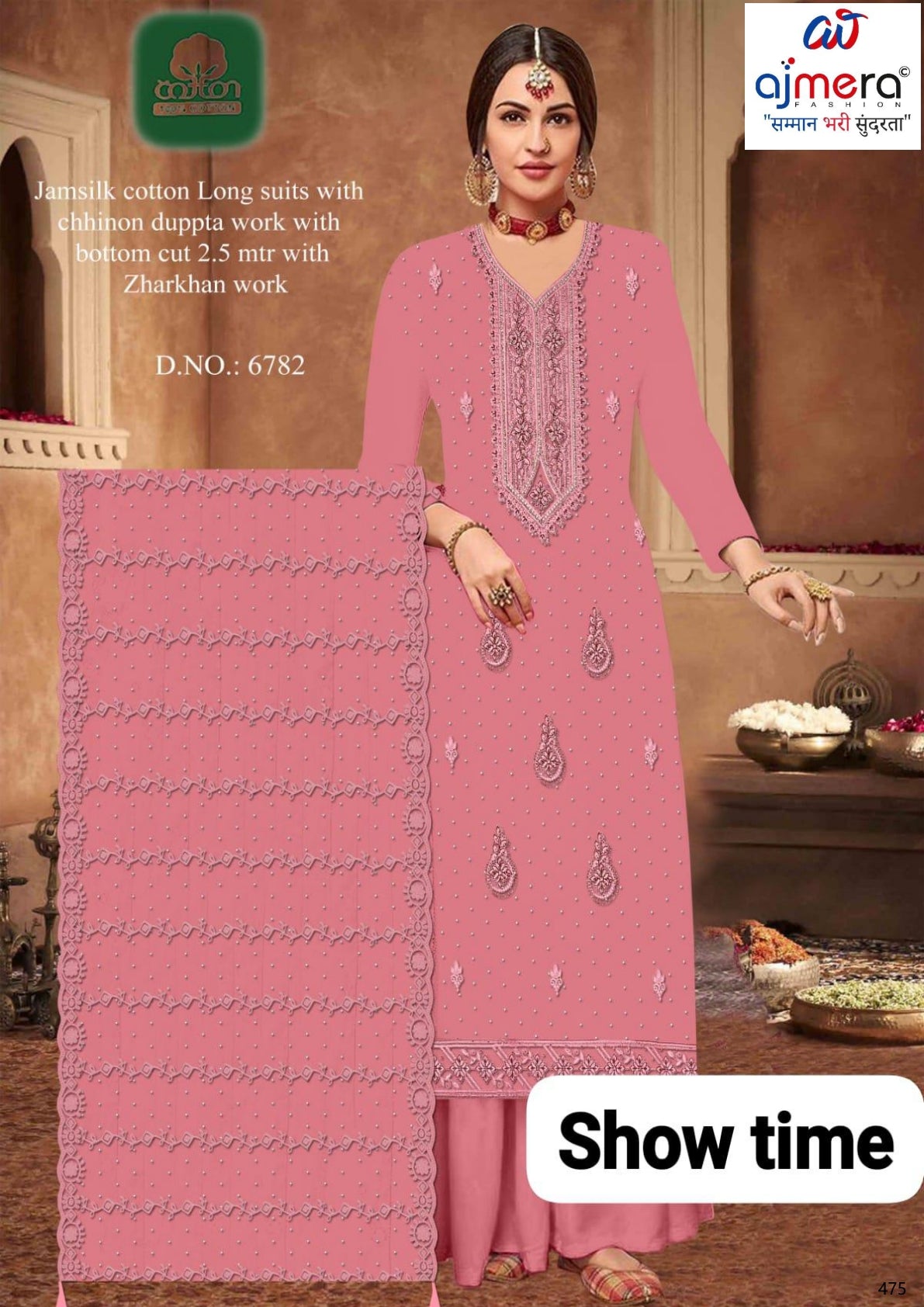 Premium Jaam Unstitched Suit Set | SAB-SHOWTIME