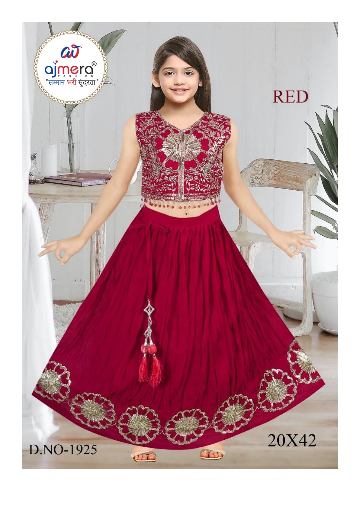 Designer Kids Ethnic Wear Set | SDP-1925-20X30
