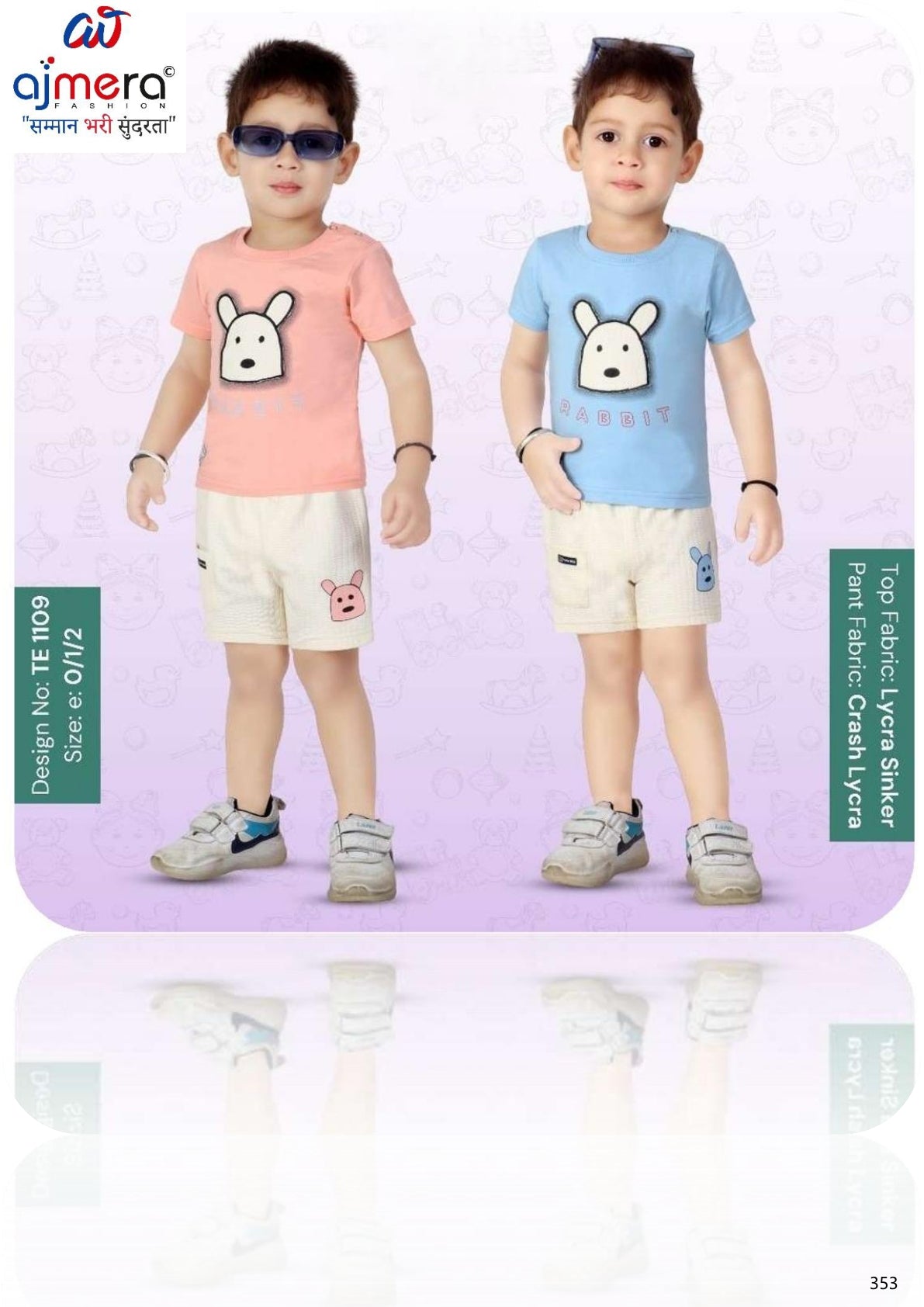 Kids Baba Suit Wholesale in Surat | SIA-1109