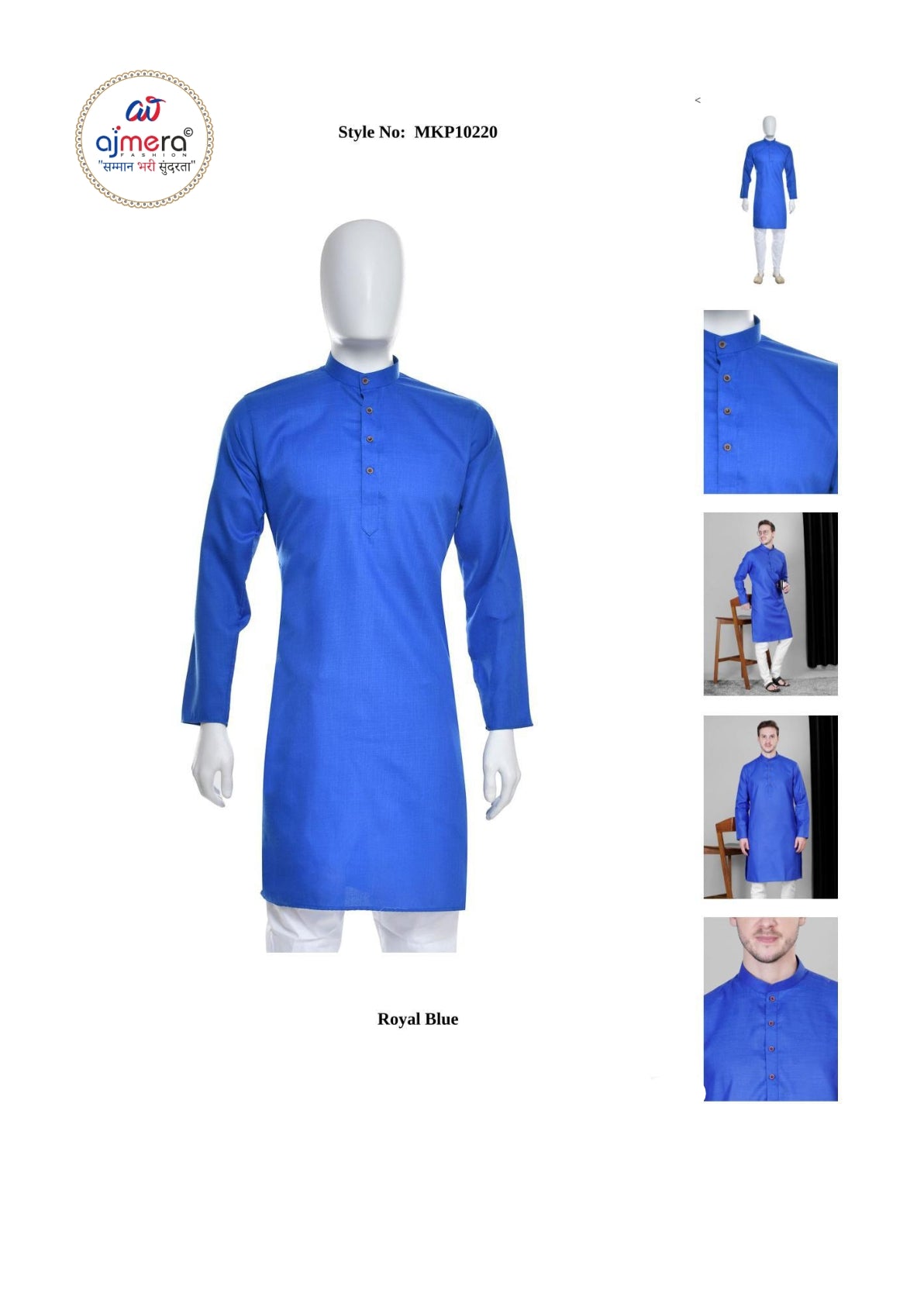 Premium Men's Kurta & Payjama for Wedding & Festive Wear | SNA-MKP10220-1