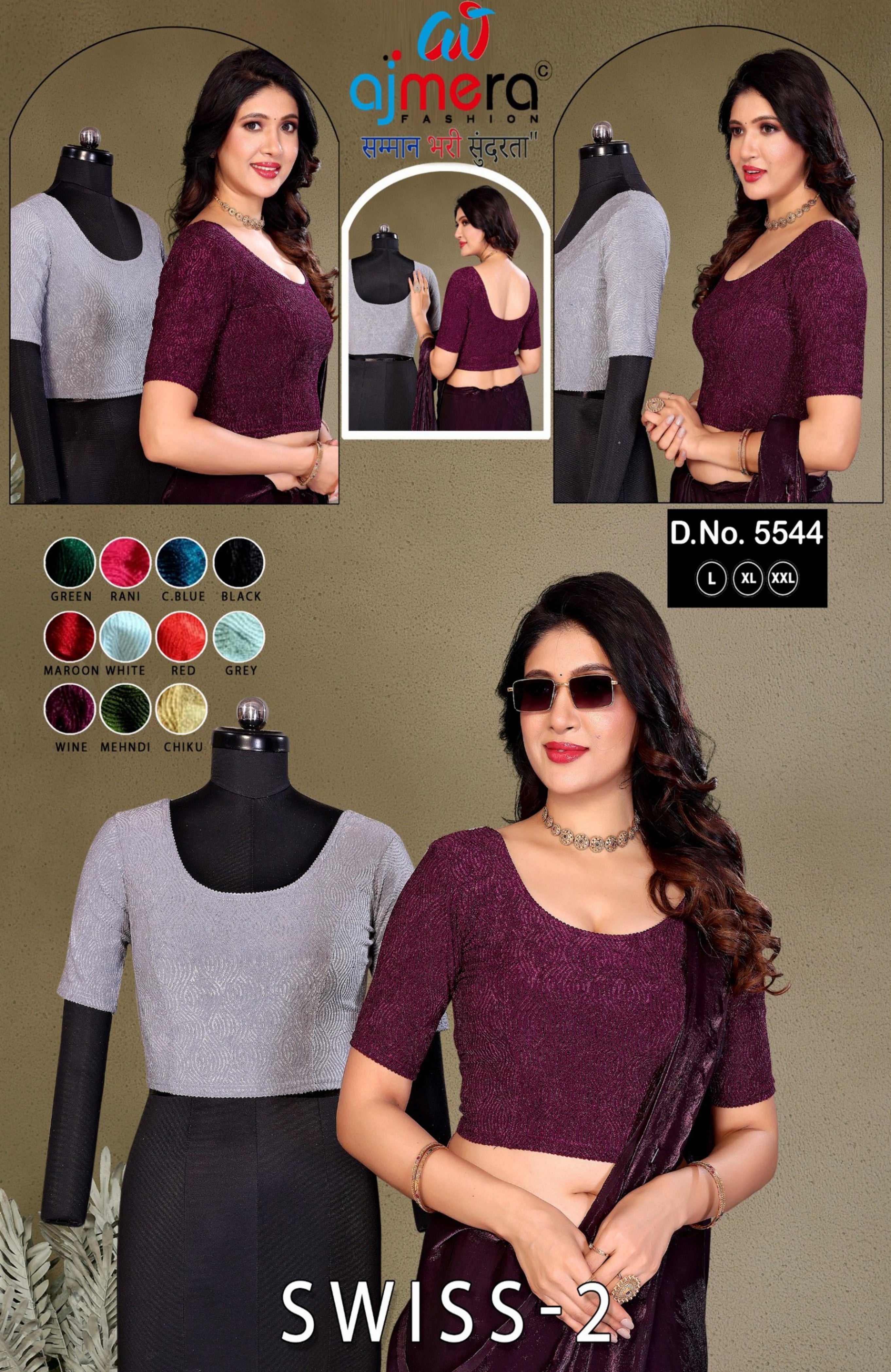 Ladies Blouse Wholesale Readymade Blouse & Petticoat for Women | BTX-5544