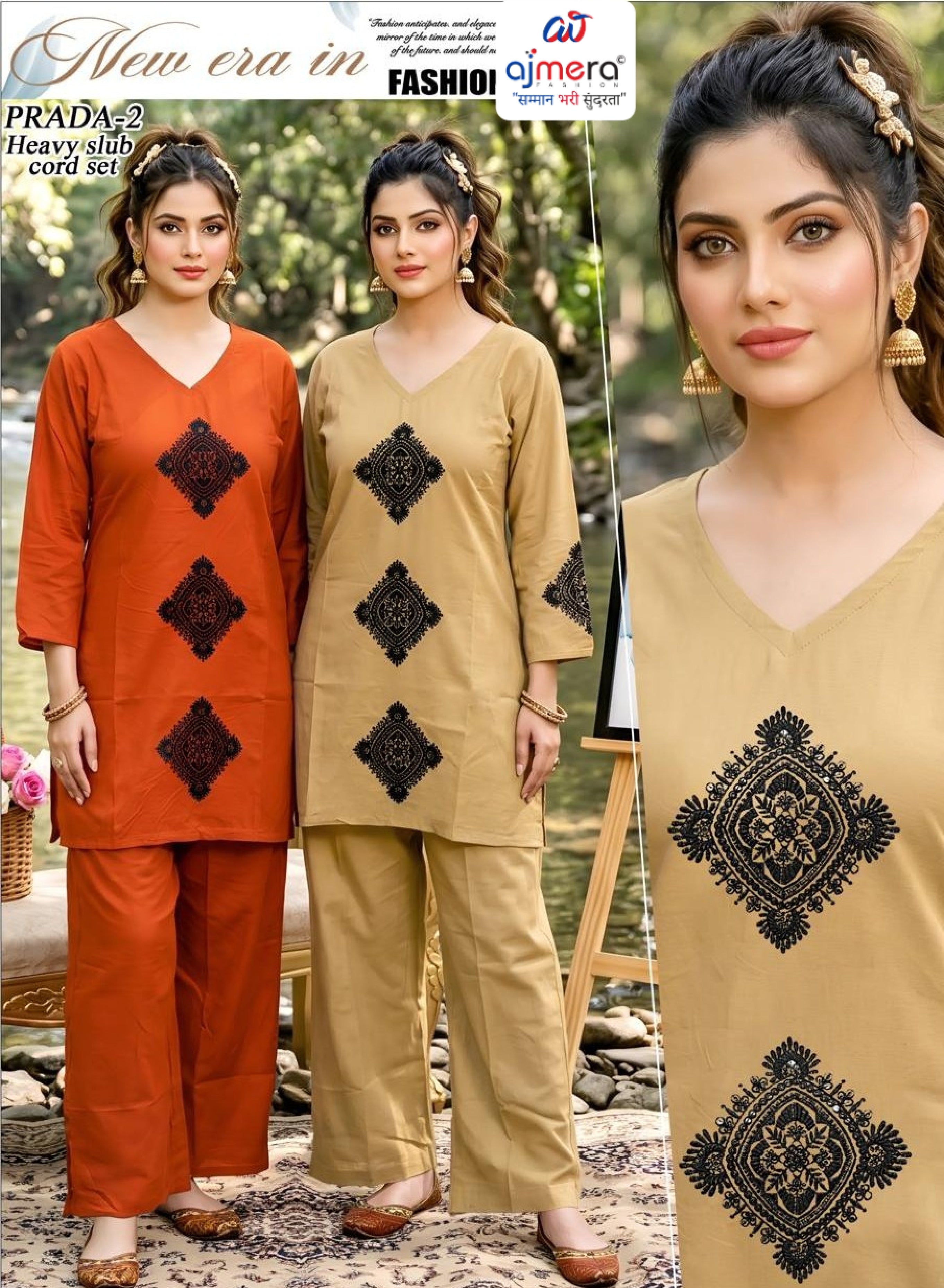 Designer Co-Ord Kurti Set for Women | SHP-PRADA