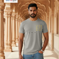 Mens T-Shirt Manufacturer India | BPSS24TEE153