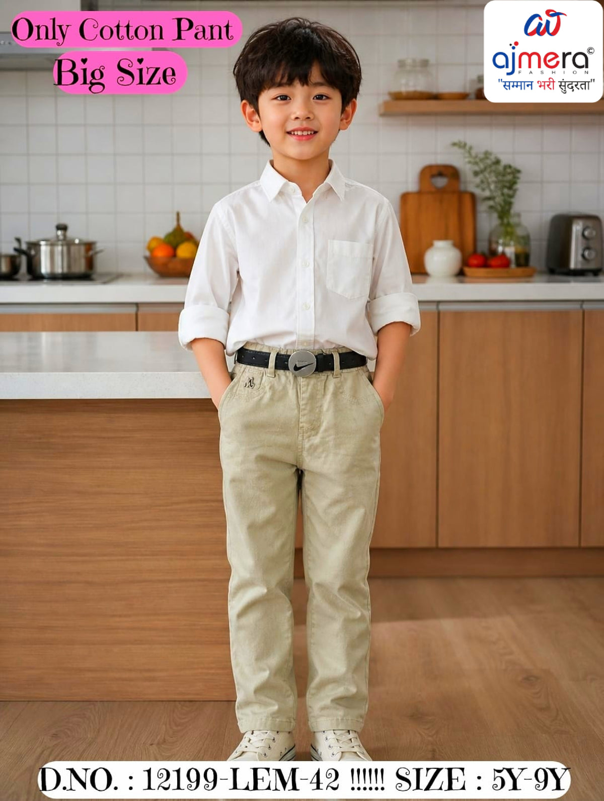 Kids Pant Wholesale in Surat | SYA-12199-LEM42