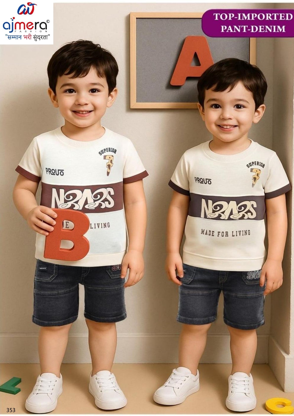 Kids T-Shirt & Pant Set Wholesale in Surat | SAP-1099
