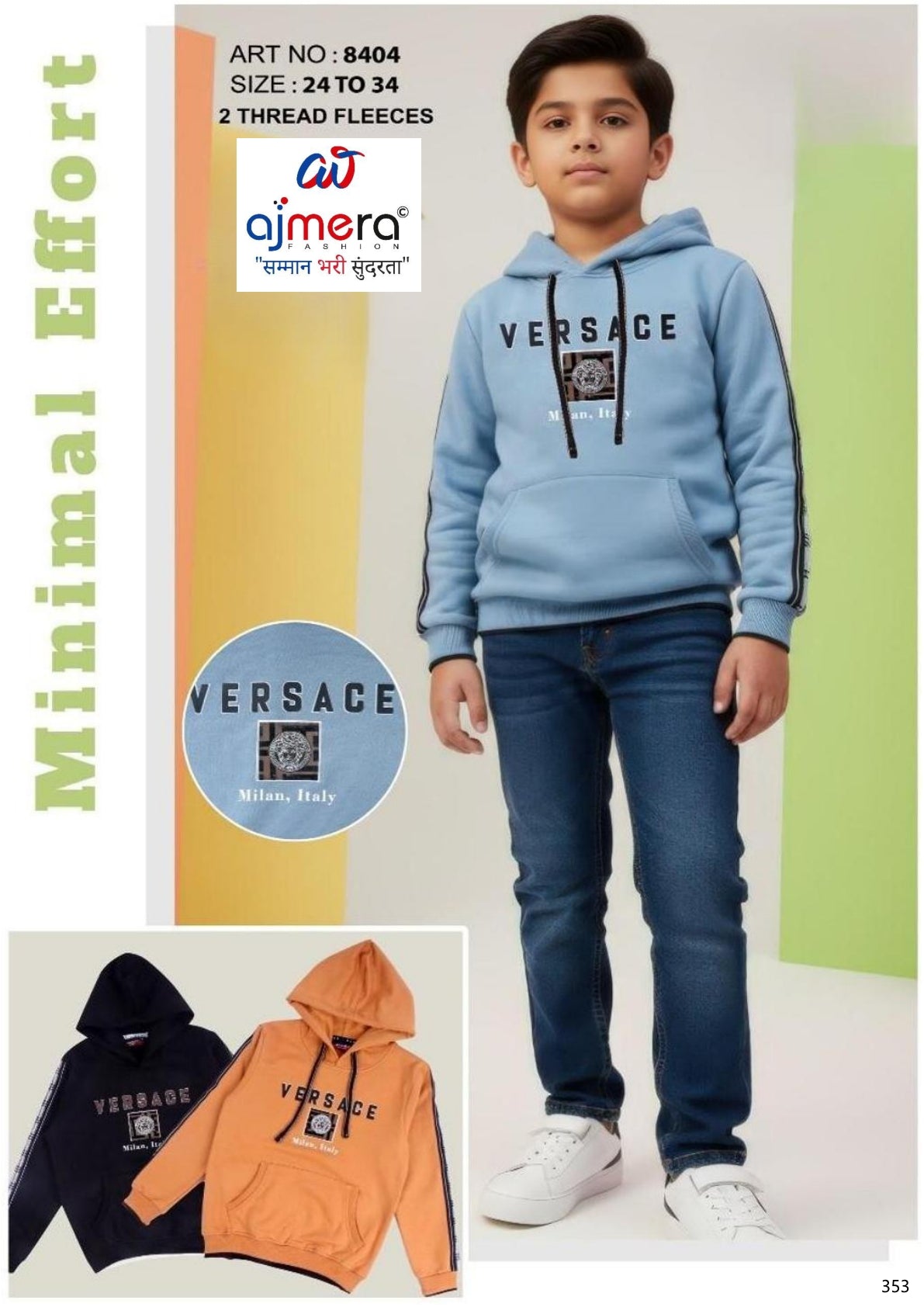 Kids Hoody Wholesale in Surat | ALW-8404 FS-30X34