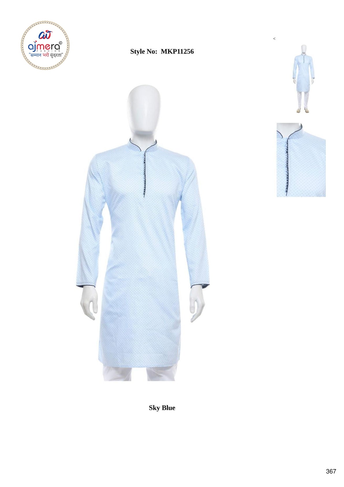 Premium Men's Kurta & Pajama for Wedding & Festive Wear | SNA-MKP11256