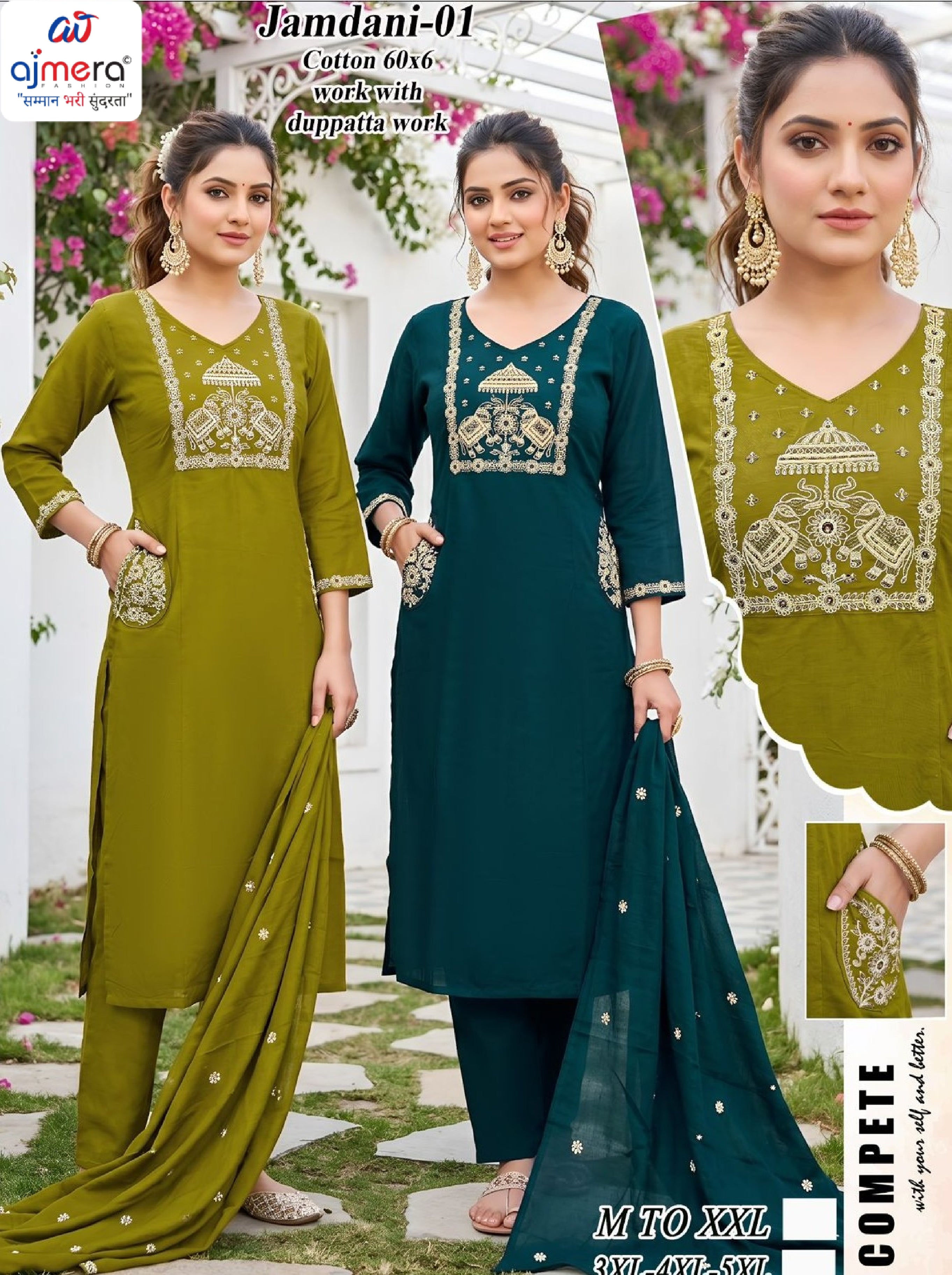 Designer Kurti Set for Women | SHP-JAMDANI
