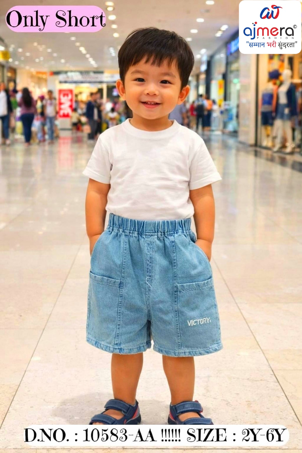 Kids Shorts Wholesale in Surat | SYA-10583-AA