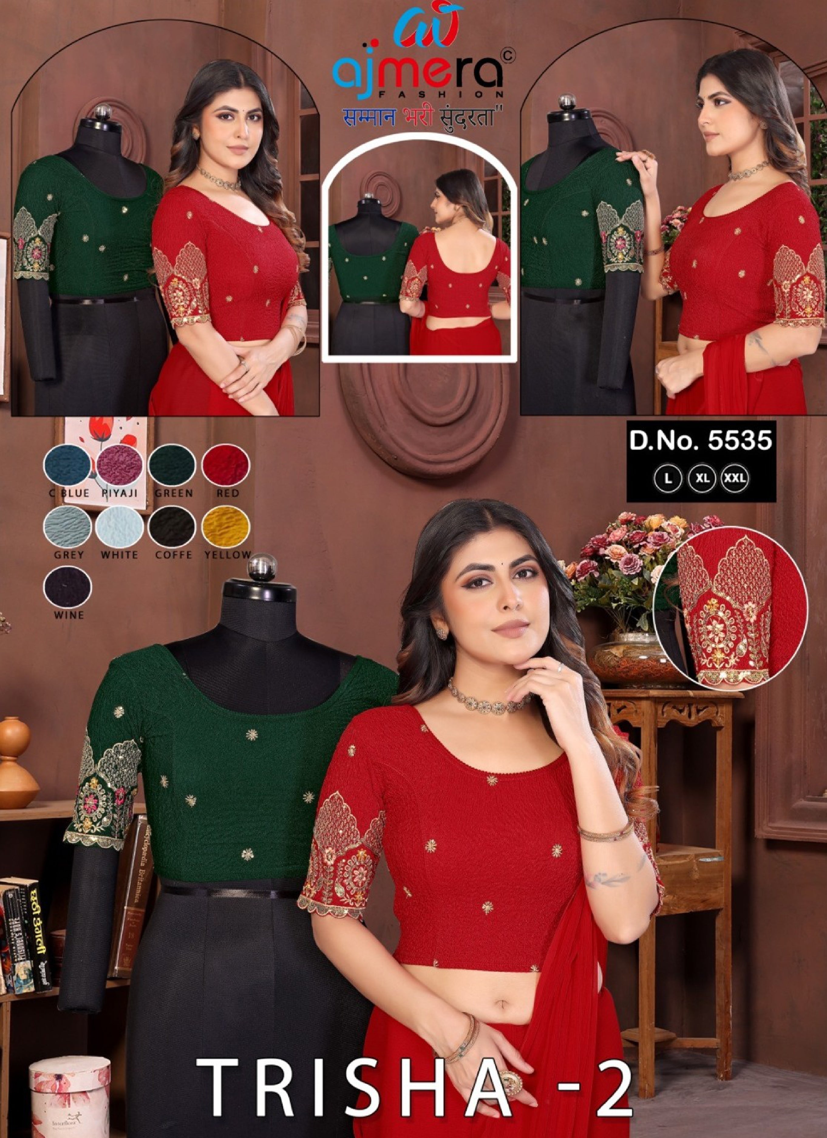 Blouse Wholesale Readymade Blouse & Petticoat for Women | BTX-5535