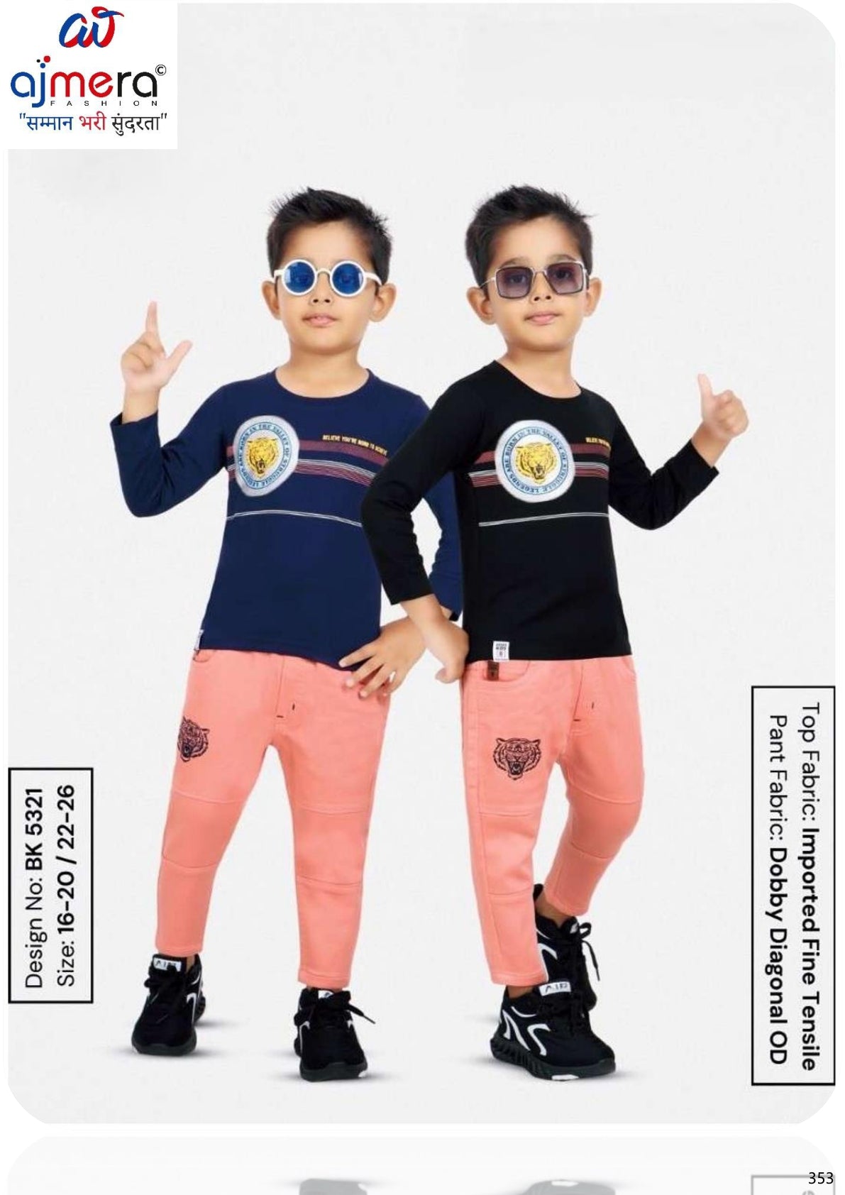 Kids T-Shirt & Pant Set Wholesale | TBA-5321