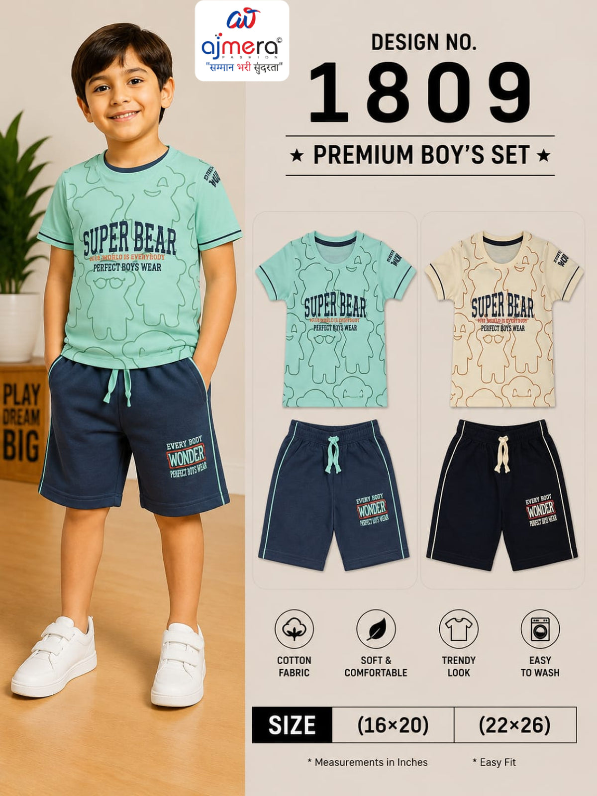 Kids T-Shirt & Half Pant Set Wholesale in Surat | GEE-1809AB-22X26
