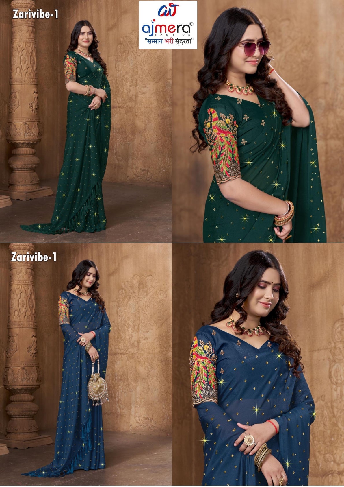 Georgette Chiffon Dyed Matching Saree with Blouse Piece for Premium Ethnic and Traditional Wear | RLL-ZARIVIBE-1