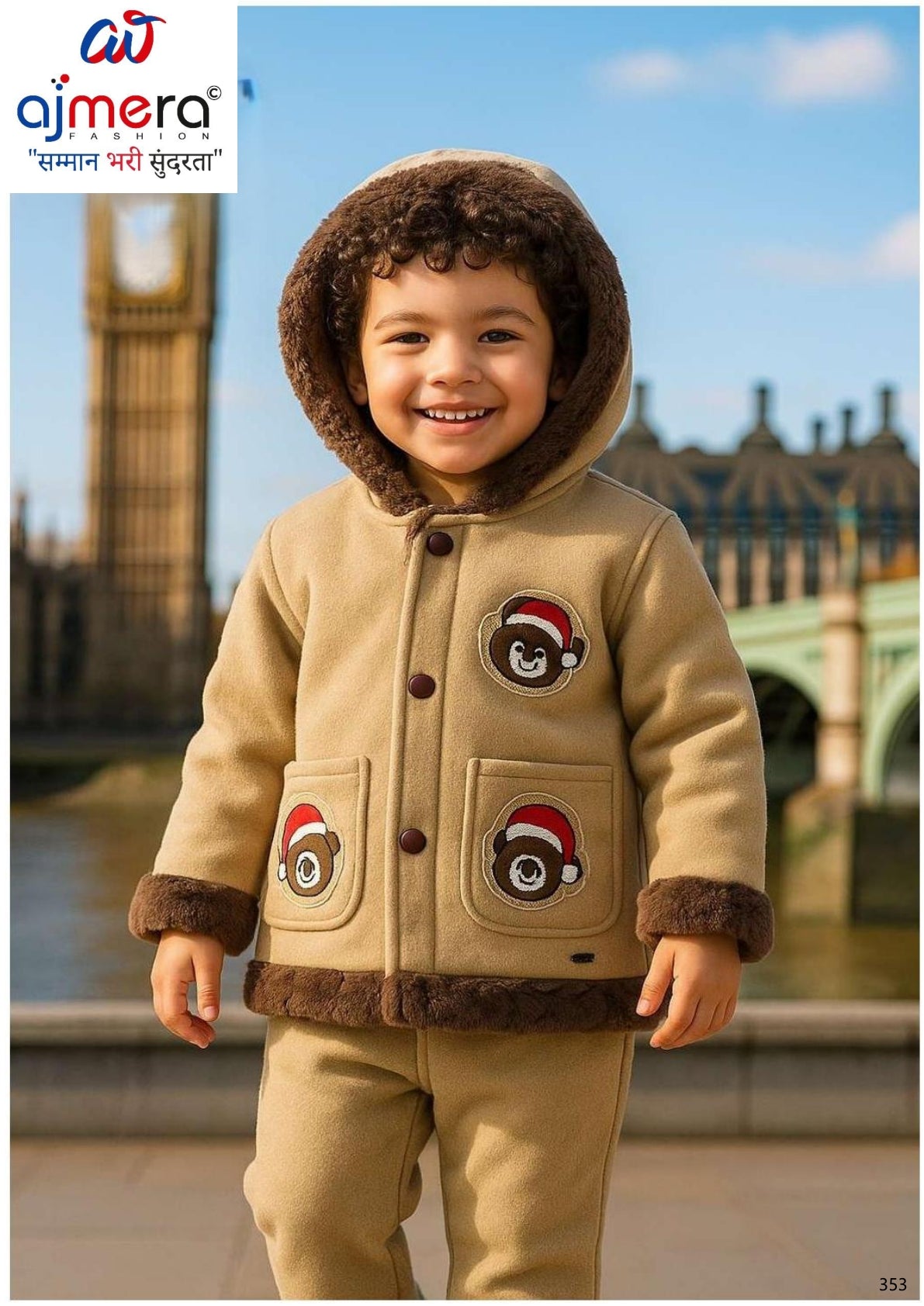 Wholesale Boys Party Wear Suit | SKW-504