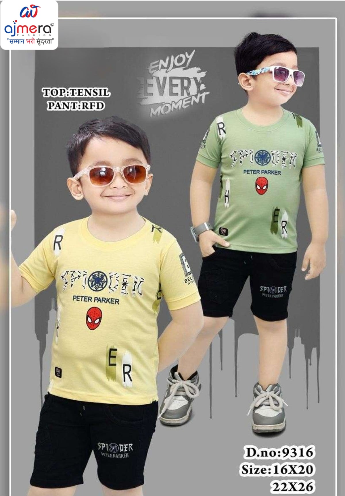 Kids T-Shirt & Pant Set Wholesale in Surat | BCN-9316-1