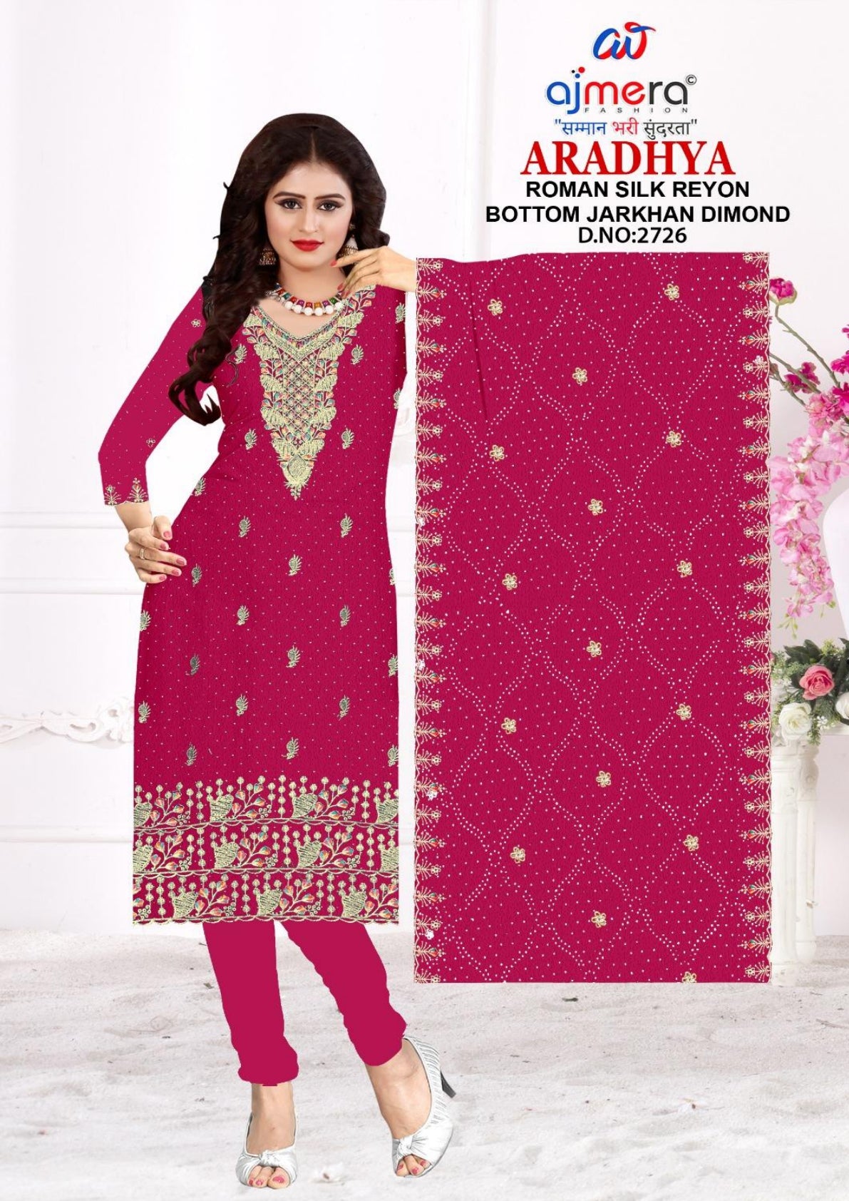 Premium Georgette Unstitched Suit Set | KVF-ARADHYA