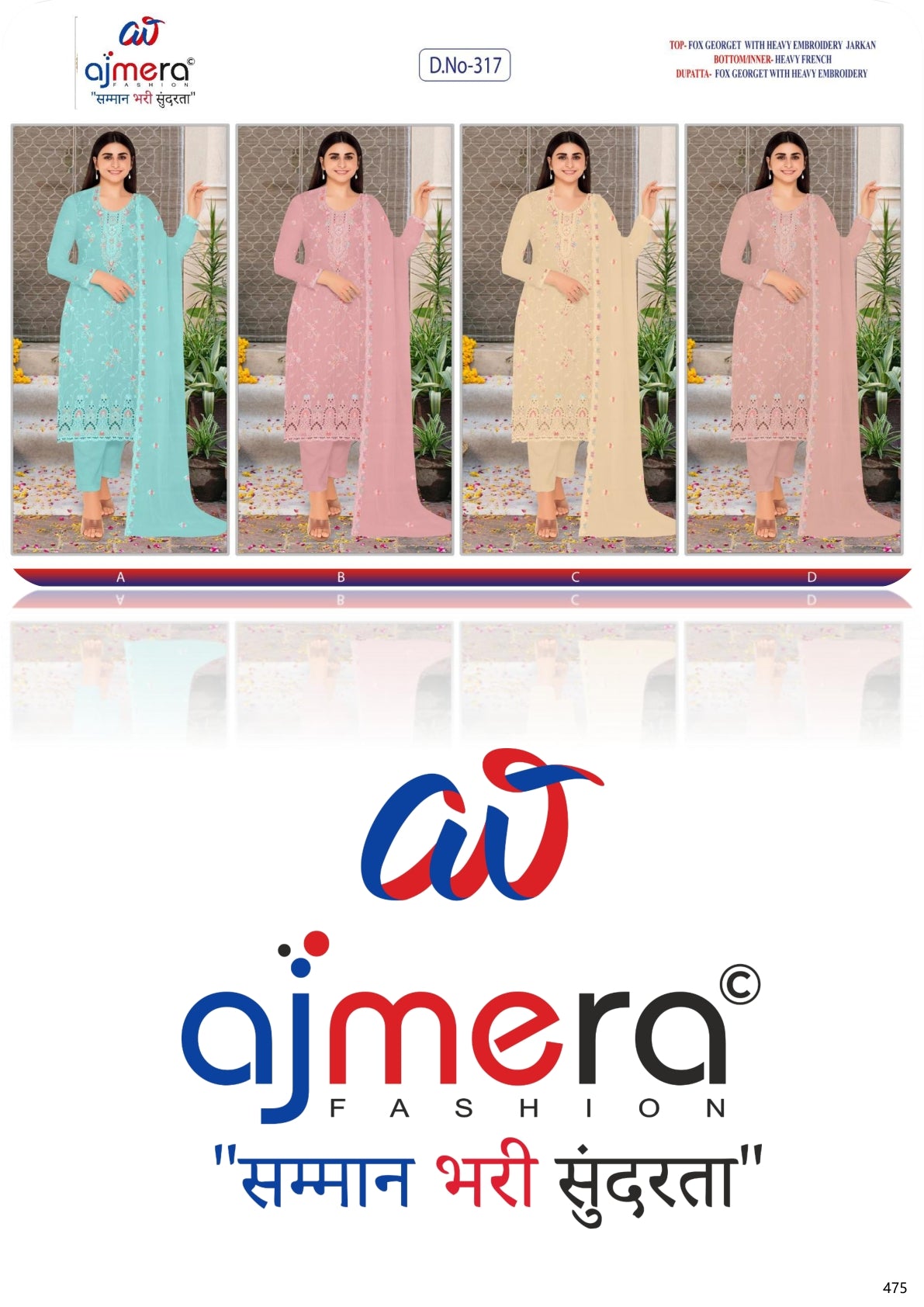 Factory Direct Unstitched Suit Supply for Textile Traders | PCH-317