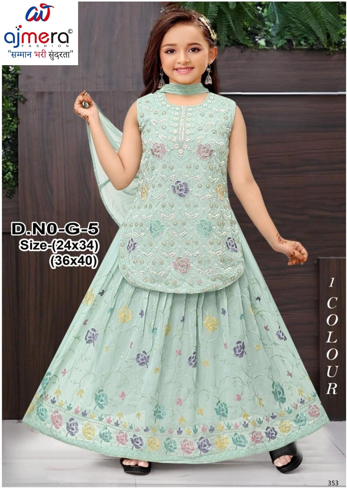 Luxury Kids Ethnic Wear Set | ILL-G5-36X40