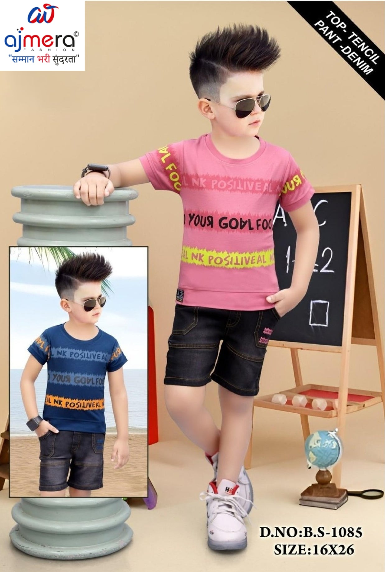 Kids T-Shirt & Pant Set Wholesale | SAP-1085-1