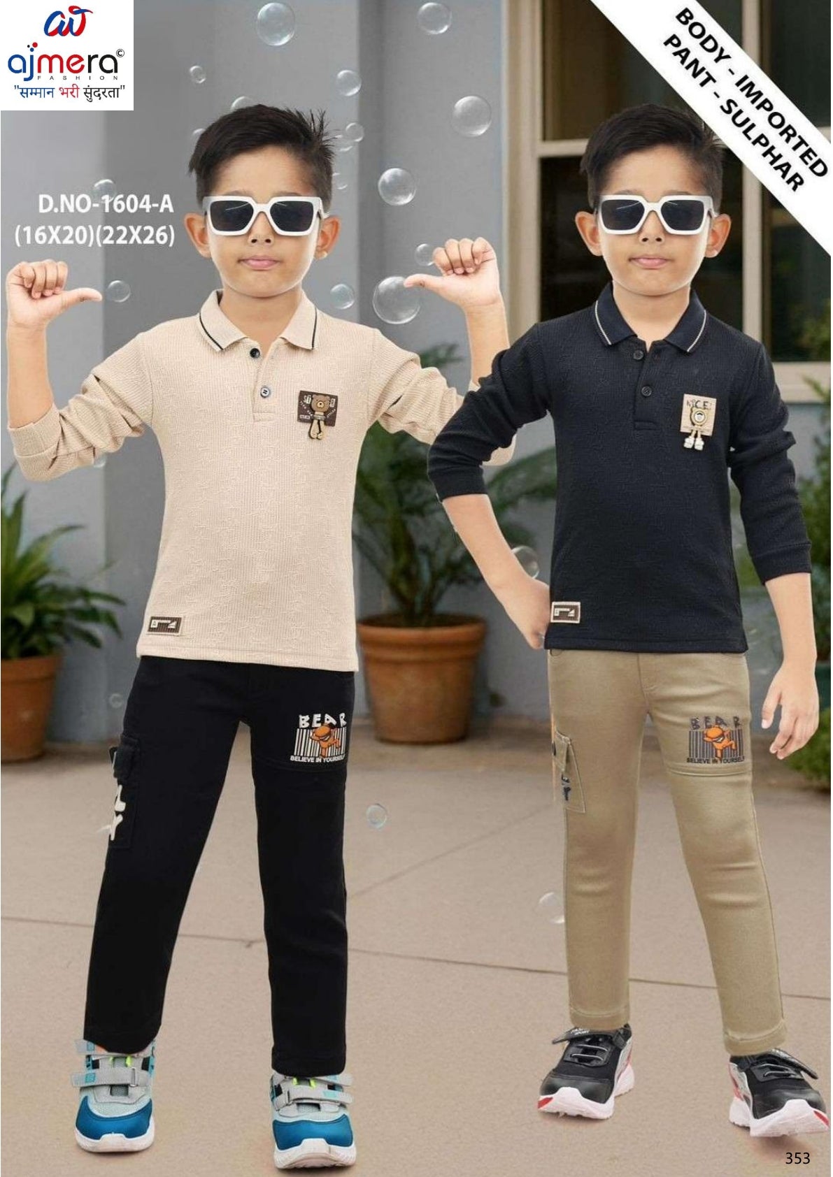 Kids T-Shirt Pant Set Wholesale | SEM-1604A-1