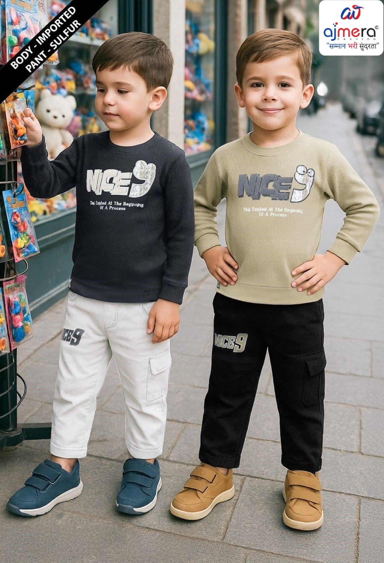 Wholesale Kids T-Shirt & Pant Set | SEM-1621-1