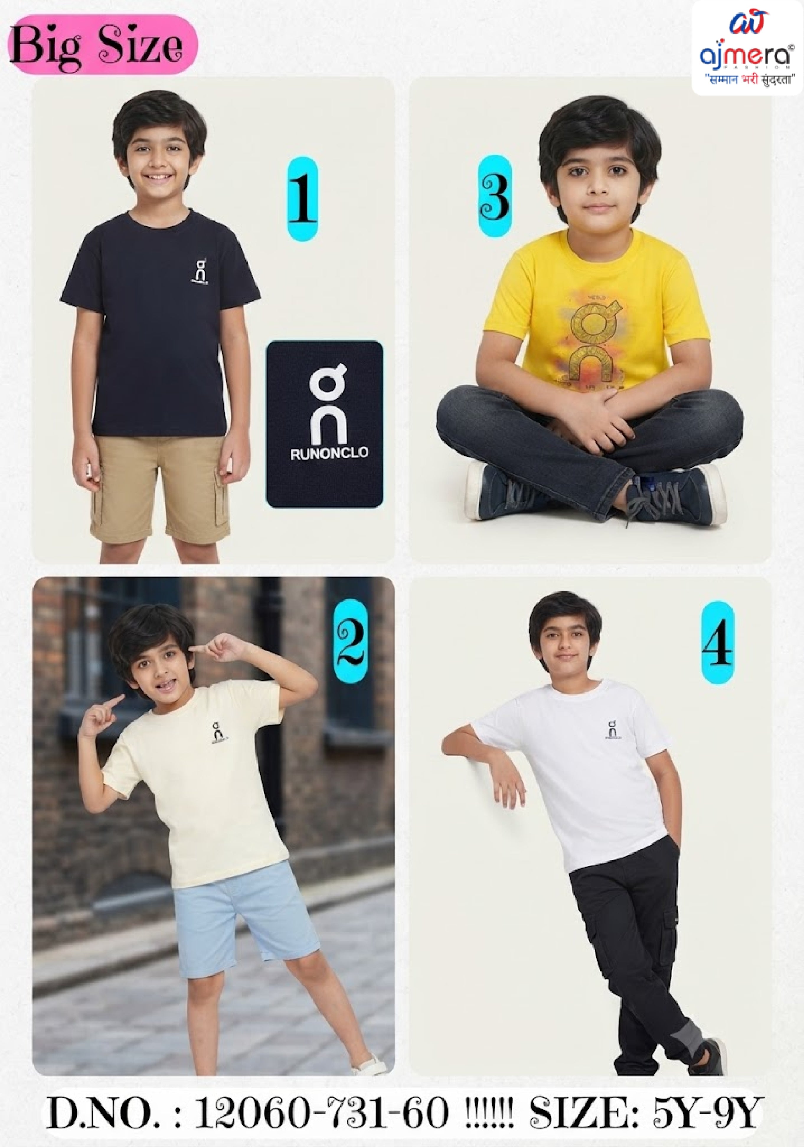 Kids T-Shirt Wholesale Supplier in Surat | SYA-12060-731-60