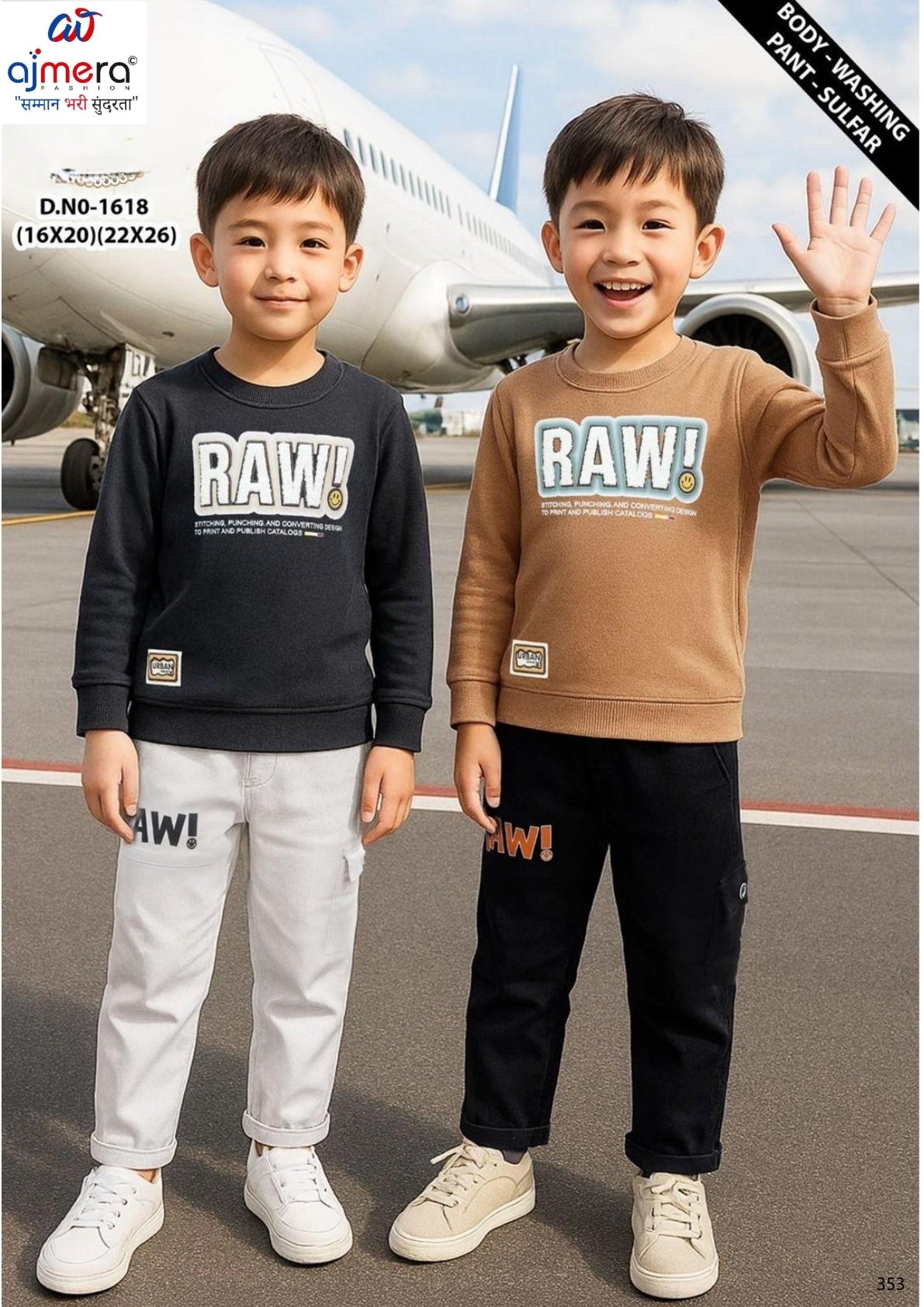 Wholesale Boys Jeans & T-Shirt Set | SEM-1618-1