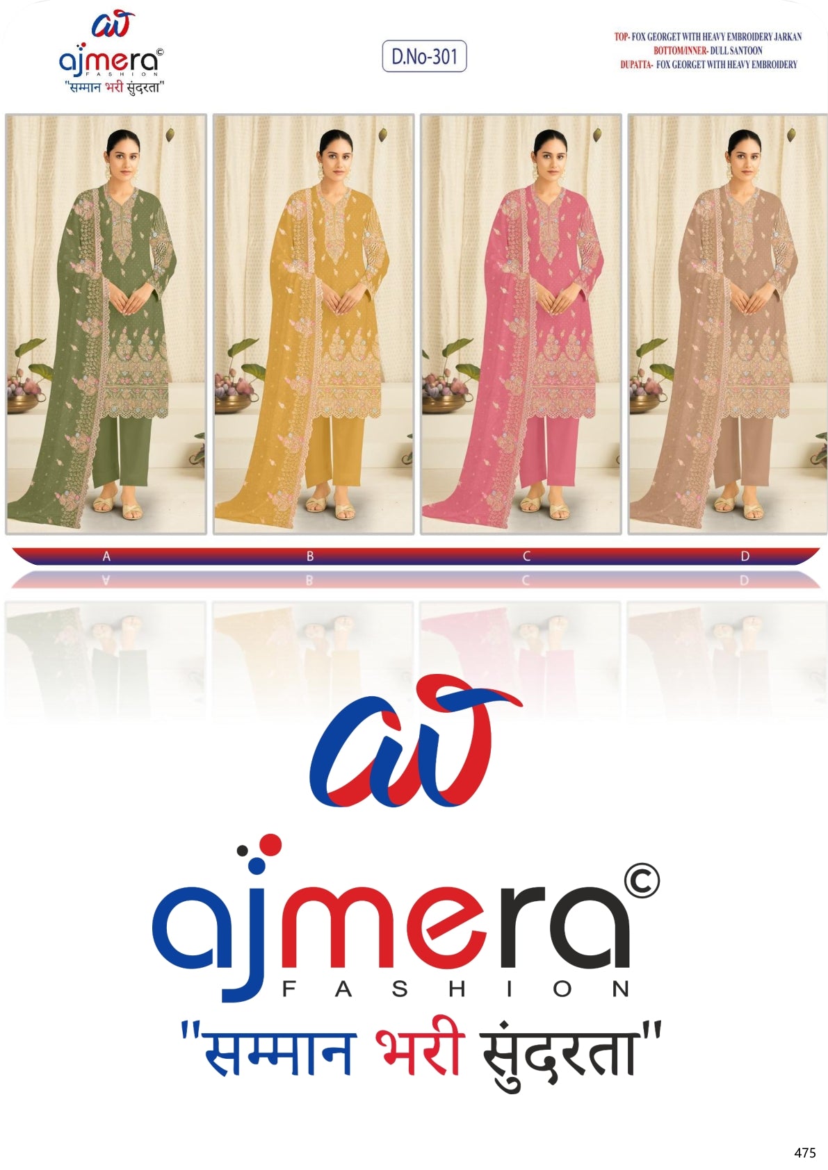 Designer Dress Material Wholesale Collection | PCH-301